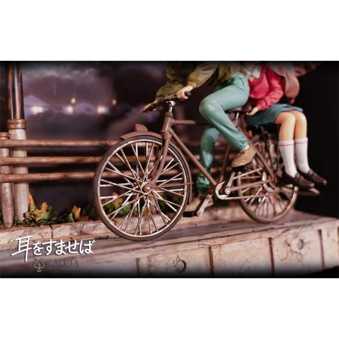 Laputa Studio - Whisper of the Heart Tsukishima Shizuku & Amasawa Seiji