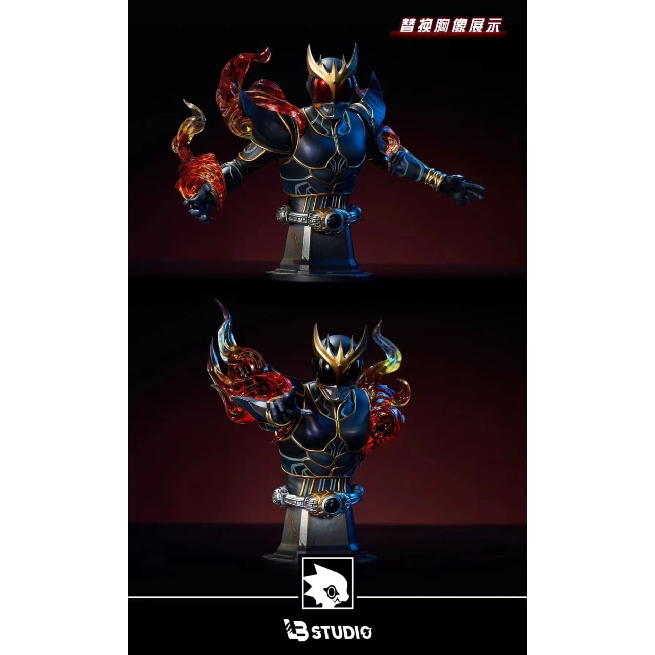 LB Studio - Ultimate Kuuga
