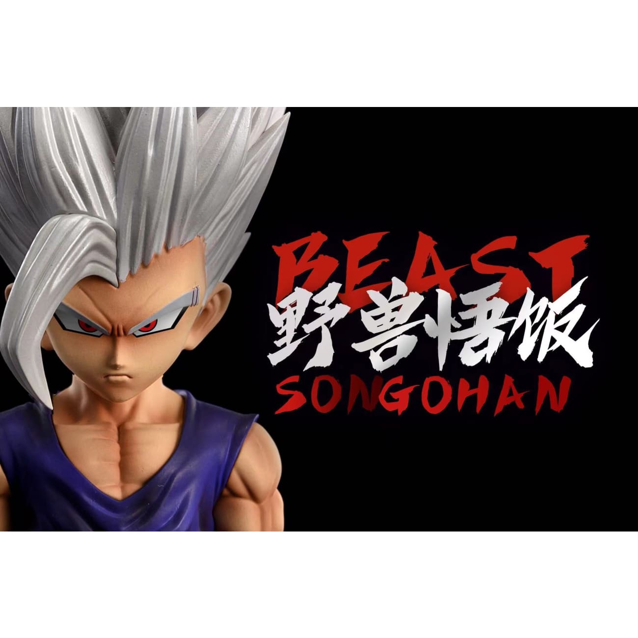 League Studio - Beast Son Gohan