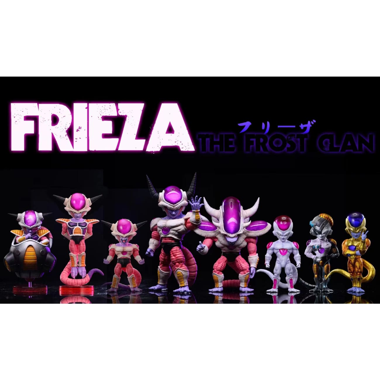 League Studio - Frieza First Form (Flying)