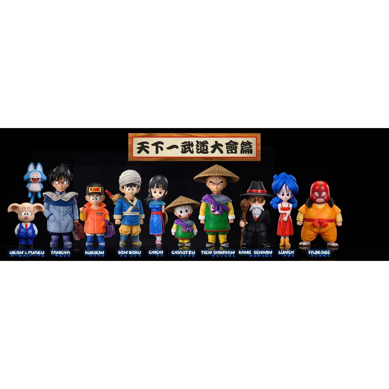 League Studio - Master Roshi