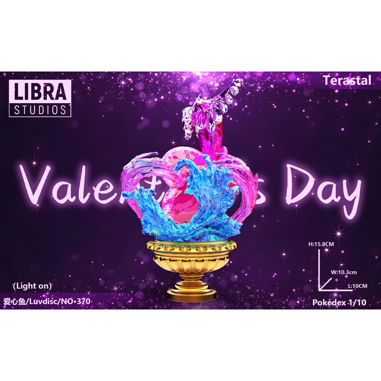 Libra Studio - Luvdisc Night Lamp