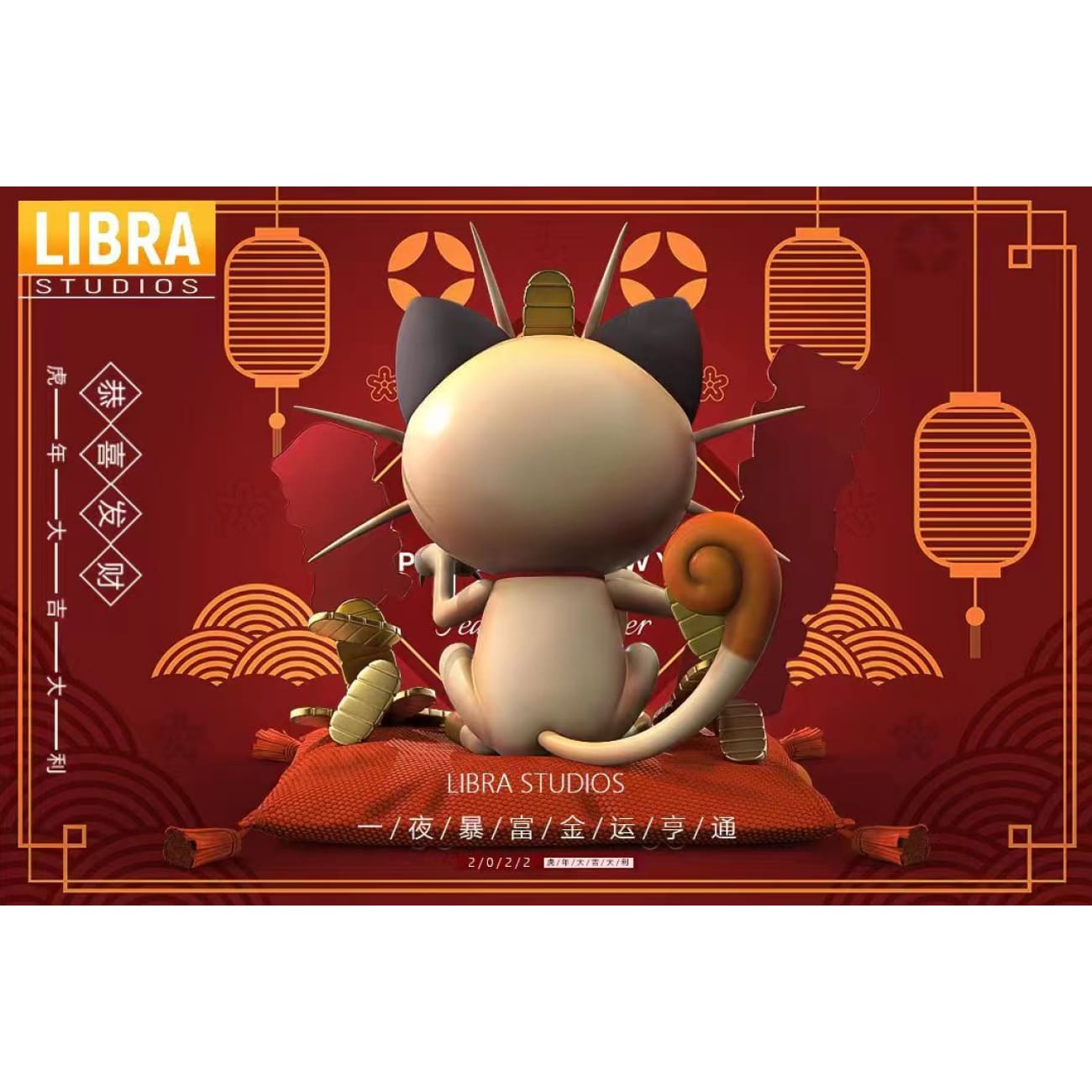 Libra Stdios - Fortune Meowth