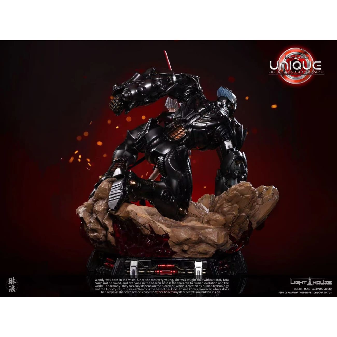 Light House/ Daedalus Studio - Unique