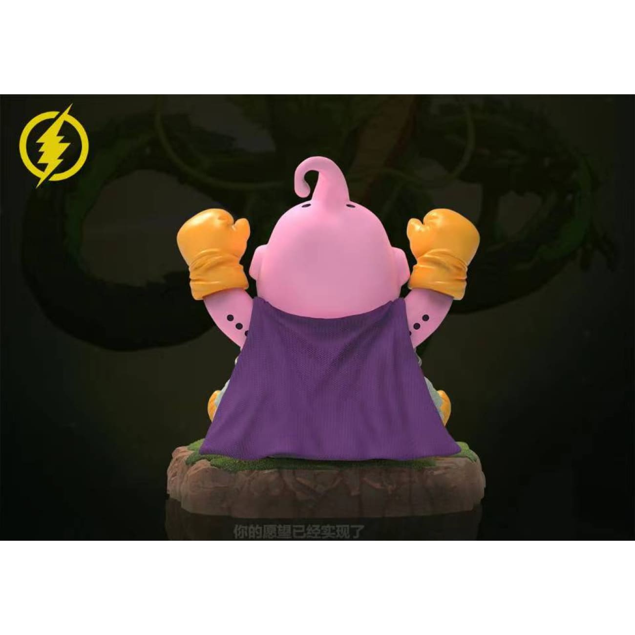 Lightning Studio - Majin Buu