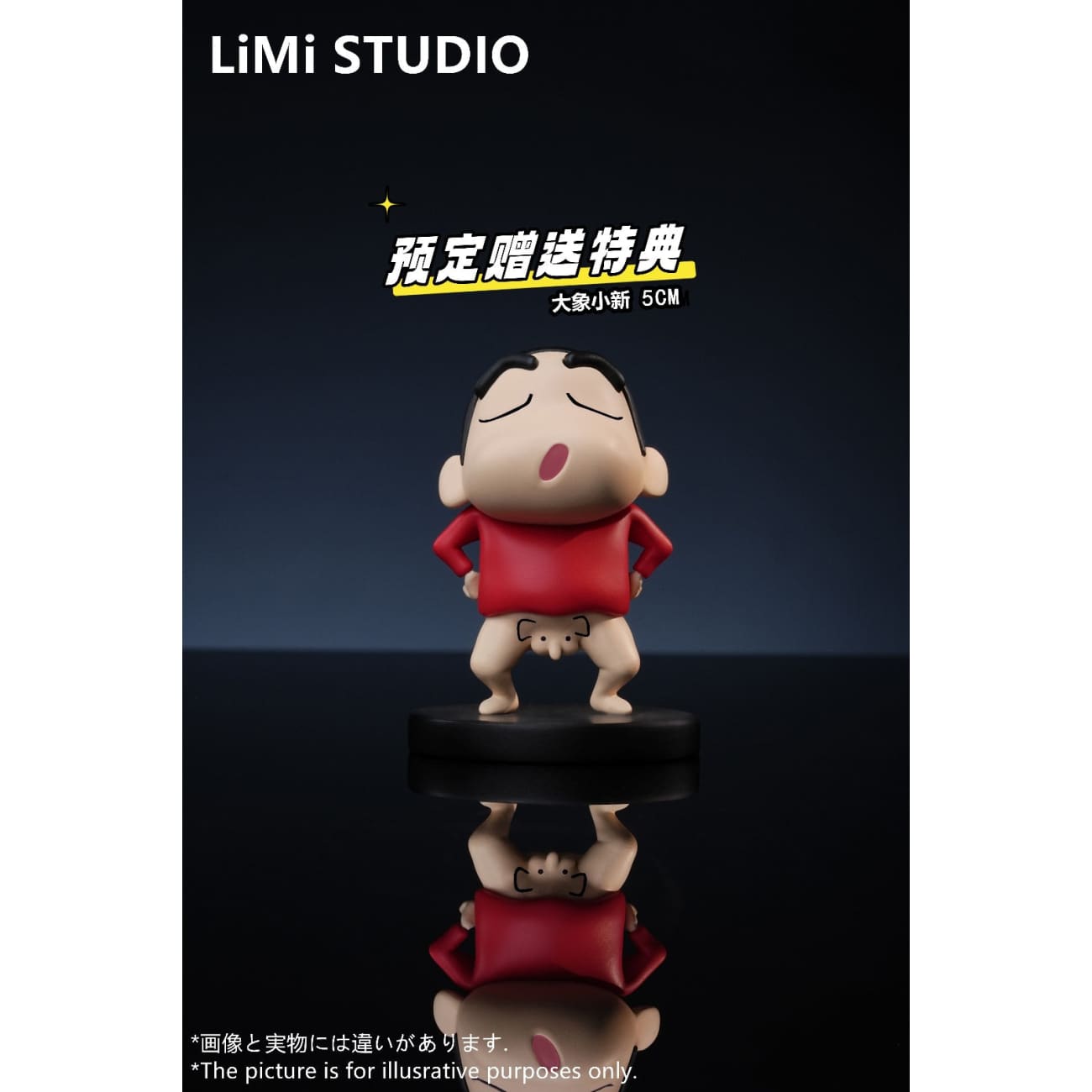 LiMi Studio - The Born of Himawari Nohara