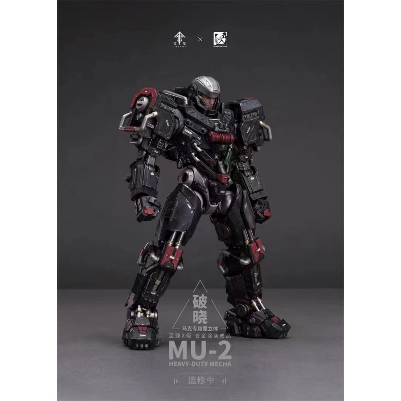 Ling Cage x Moshowtoys - MU-2 Incarnation Noble Class X Series Marc Mecha