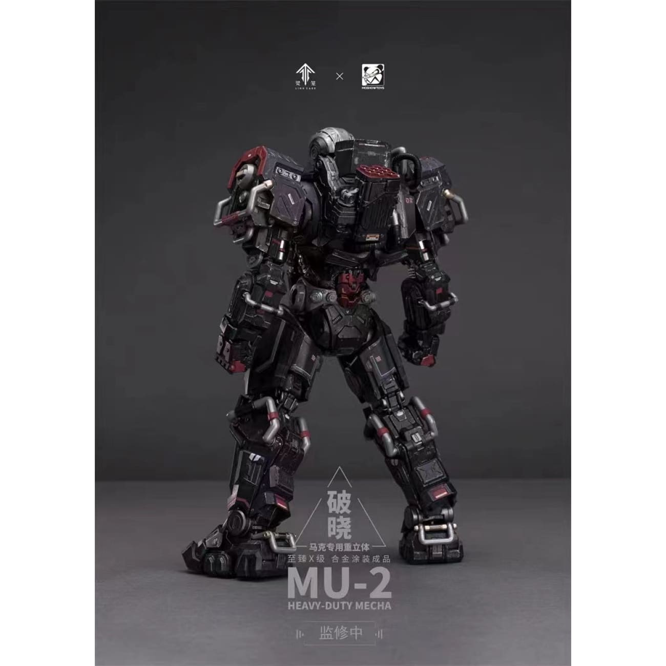 Ling Cage x Moshowtoys - MU-2 Incarnation Noble Class X Series Marc Mecha