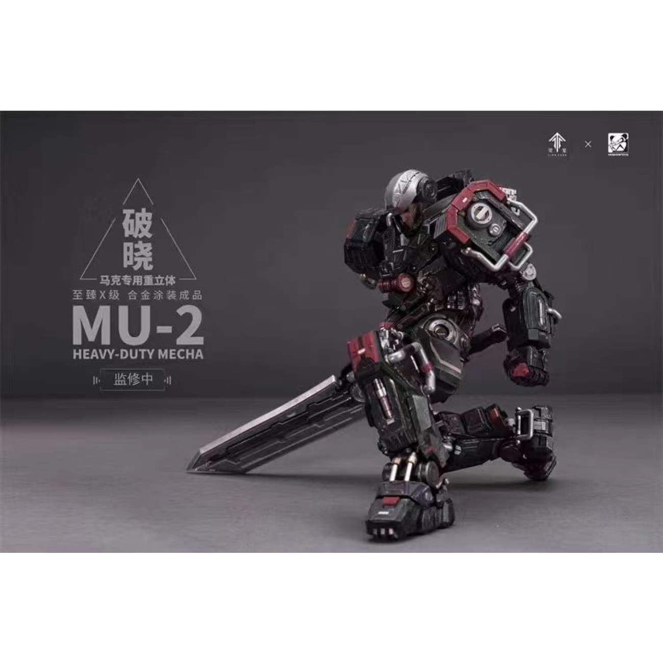 Ling Cage x Moshowtoys - MU-2 Incarnation Noble Class X Series Marc Mecha