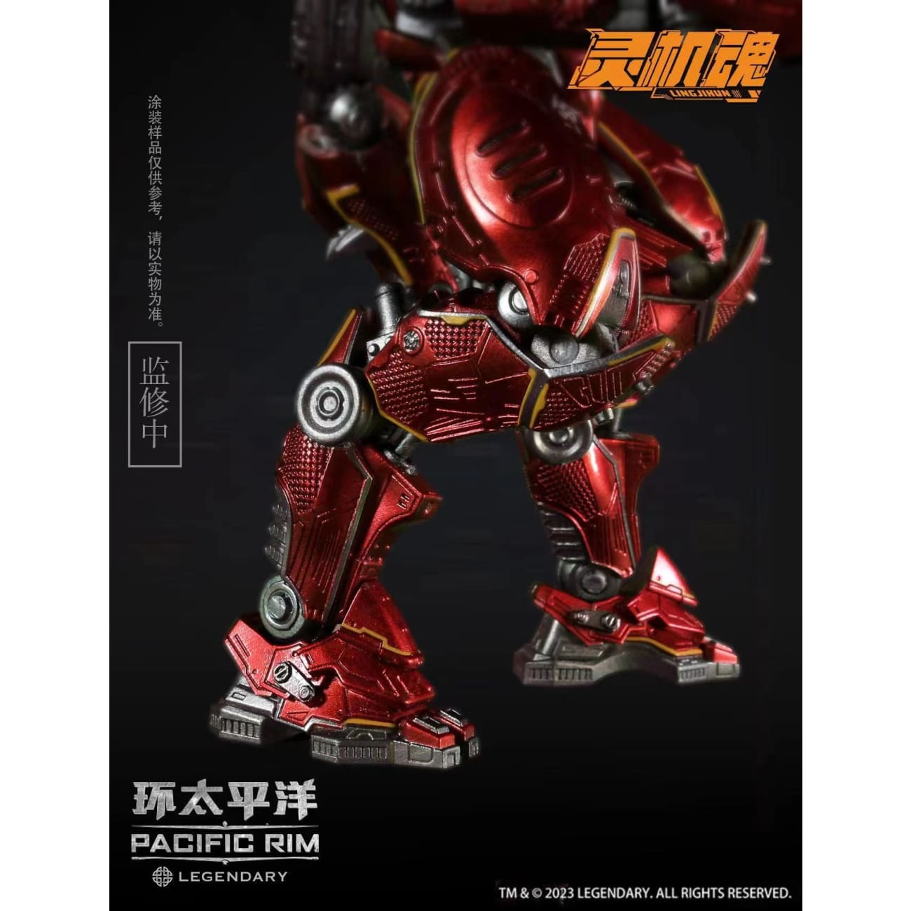 Ling Ji Hun Studio - Crimson Typhoon