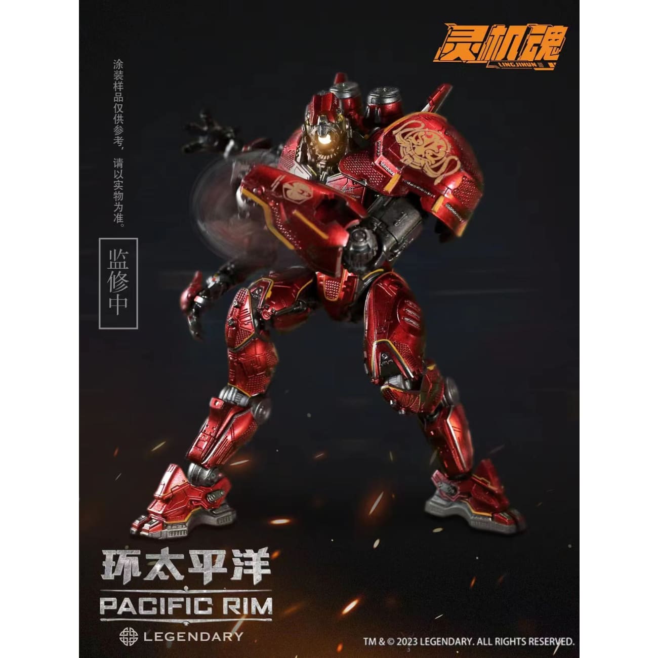 Ling Ji Hun Studio - Crimson Typhoon