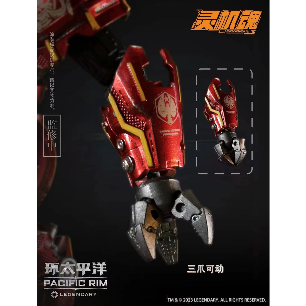 Ling Ji Hun Studio - Crimson Typhoon