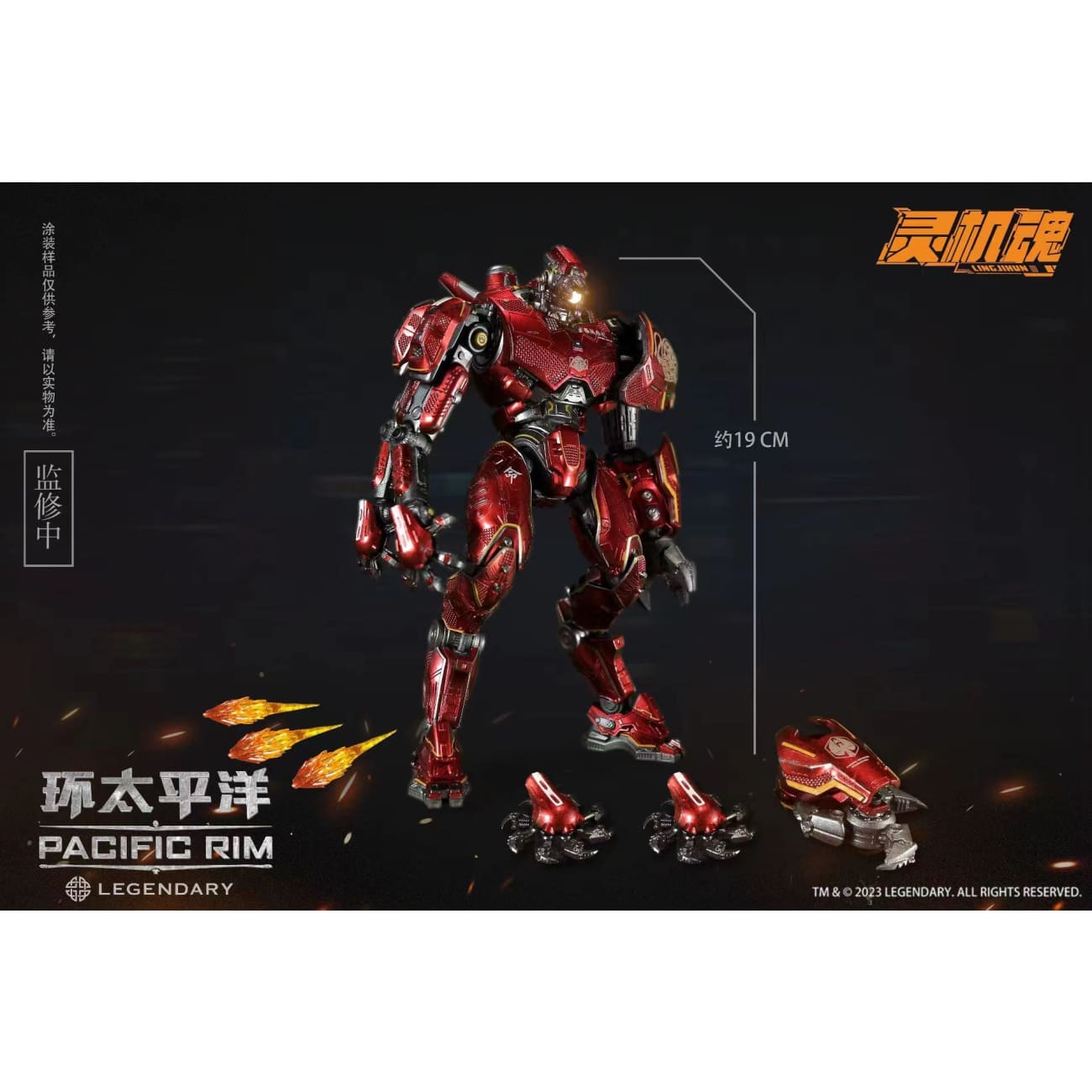 Ling Ji Hun Studio - Crimson Typhoon
