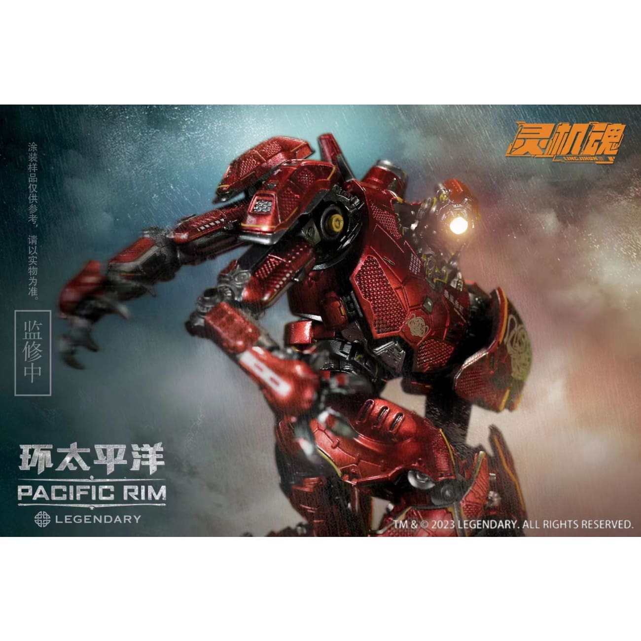 Ling Ji Hun Studio - Crimson Typhoon