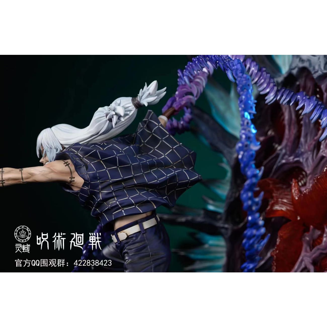 Ling Yu Studio - Mahito