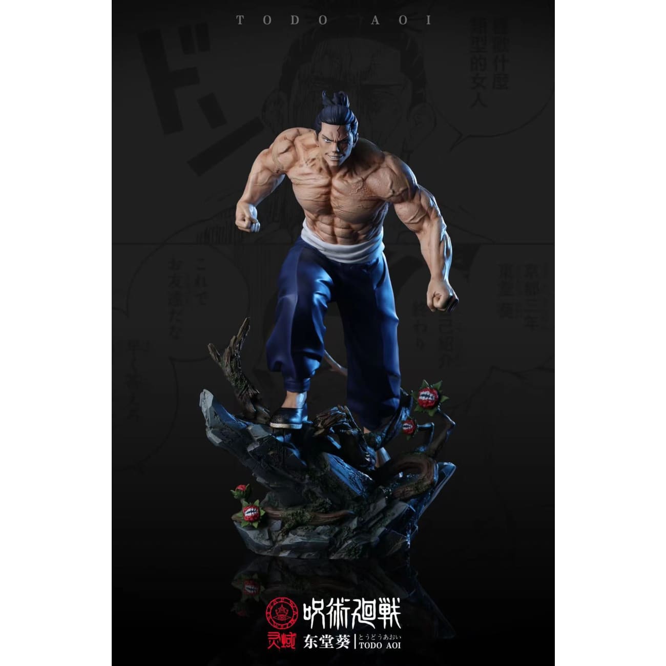 Ling Yu Studio - Todo Aoi