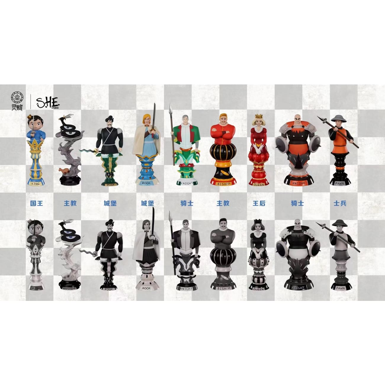 Ling Yu Studio x SHE Studio - Chess