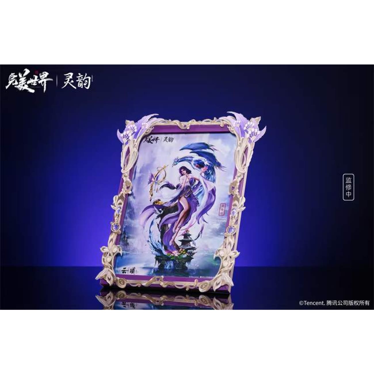 Ling Yun Studio - Yun Xi