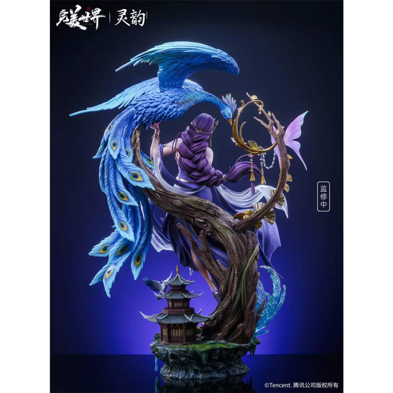 Ling Yun Studio - Yun Xi