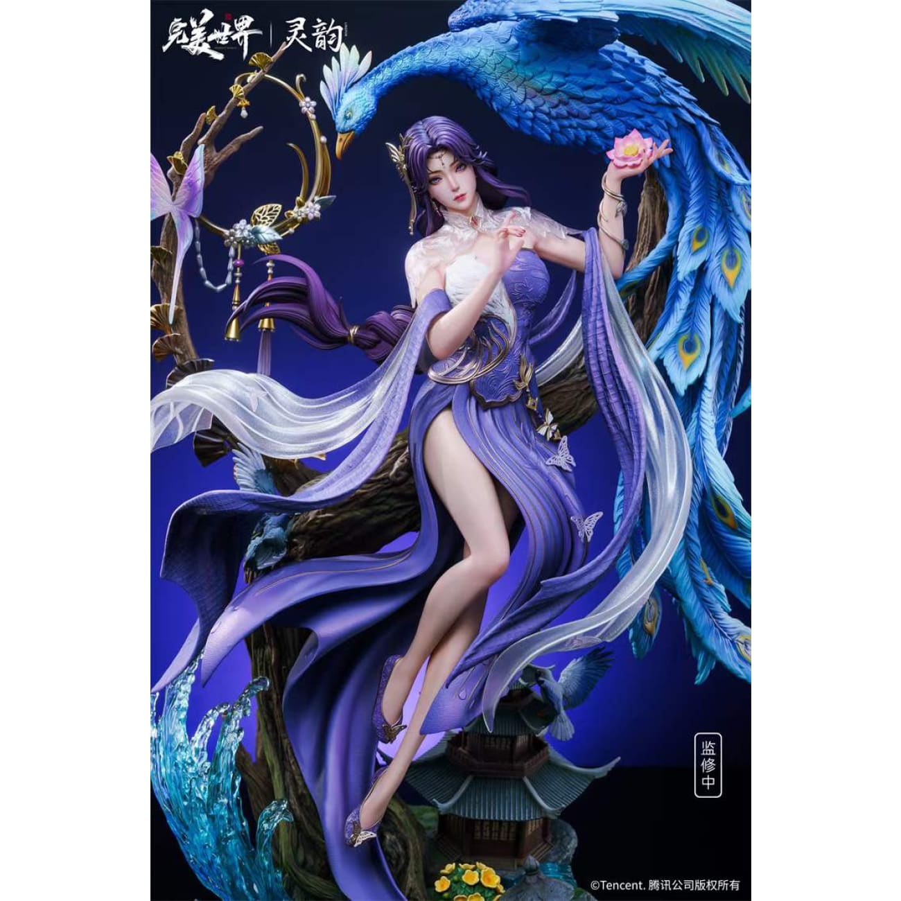 Ling Yun Studio - Yun Xi