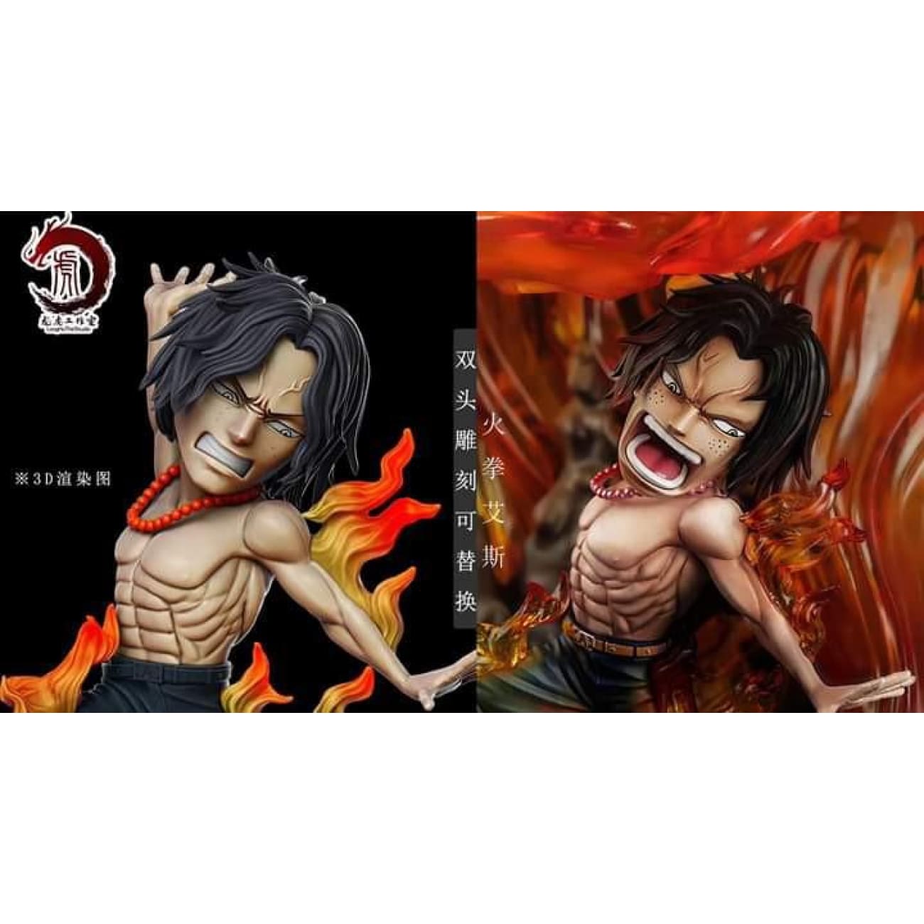 Long Hu Studio - Portgas D. Ace