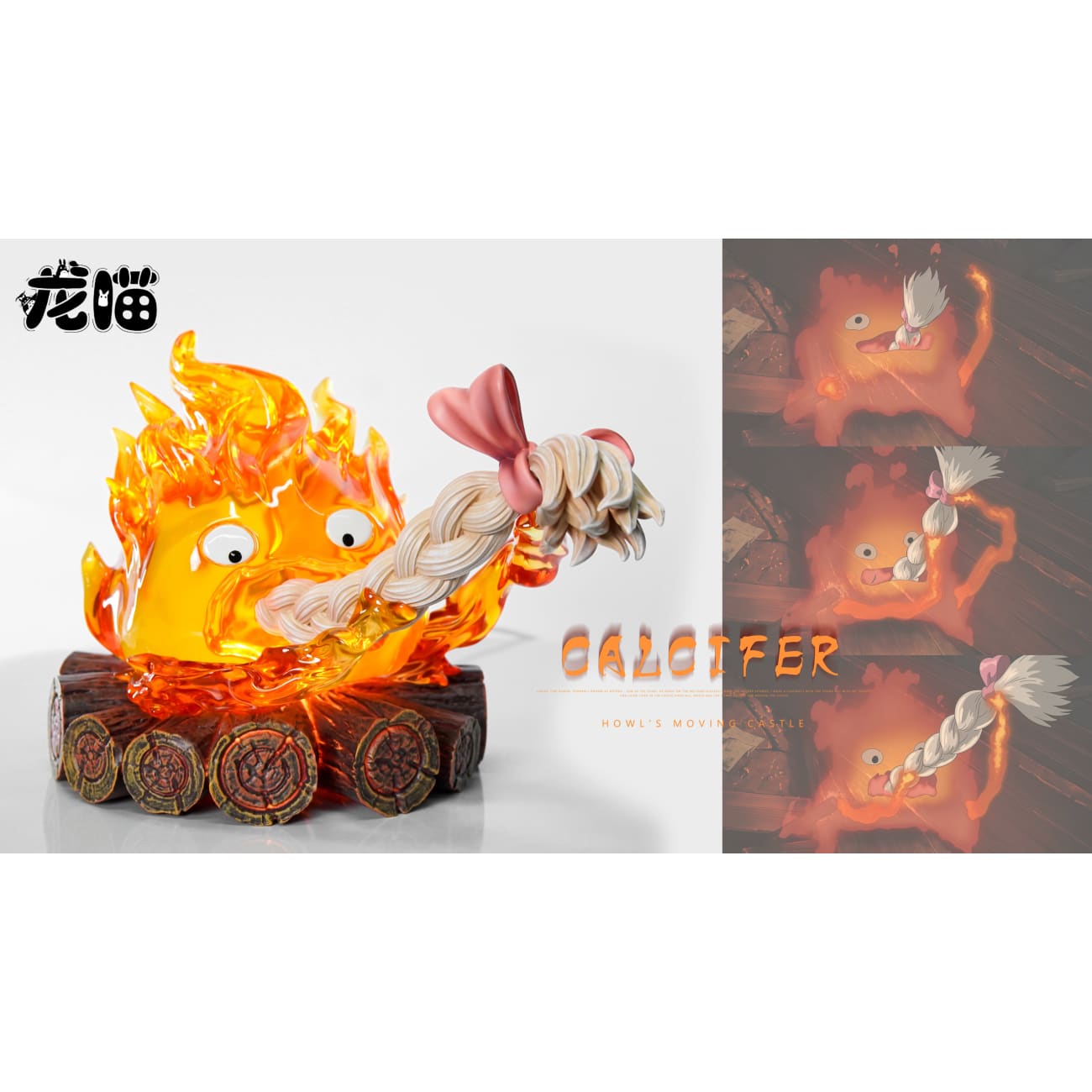 Long Miao Studio - Calcifer Eating Hair
