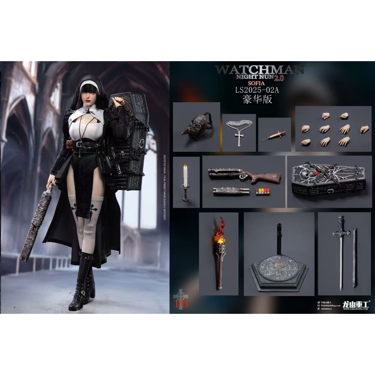 Long Shan Zhong Gong Studio - Dark Nun Sophia [2 Variants] – Avolounge