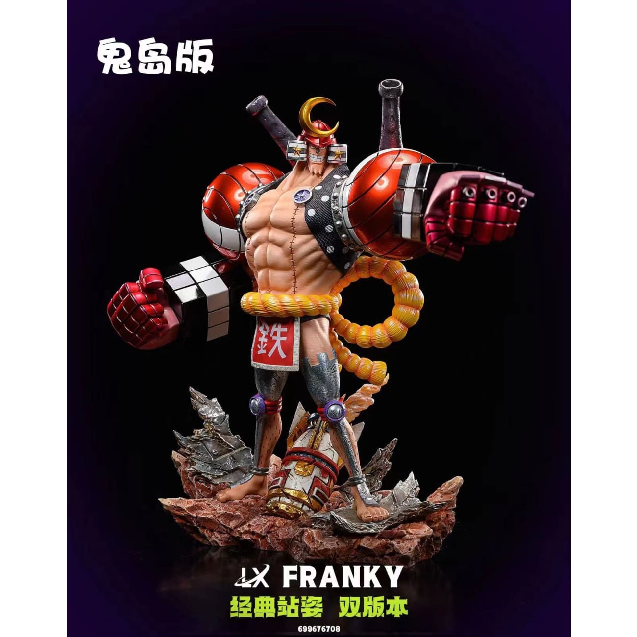 Lx Studio - Franky [2 Variants] – Avolounge