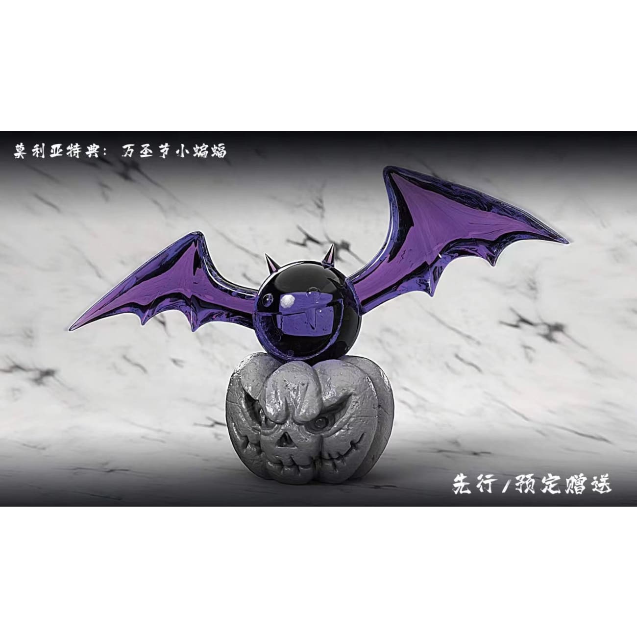 LX Studio - Gecko Moria