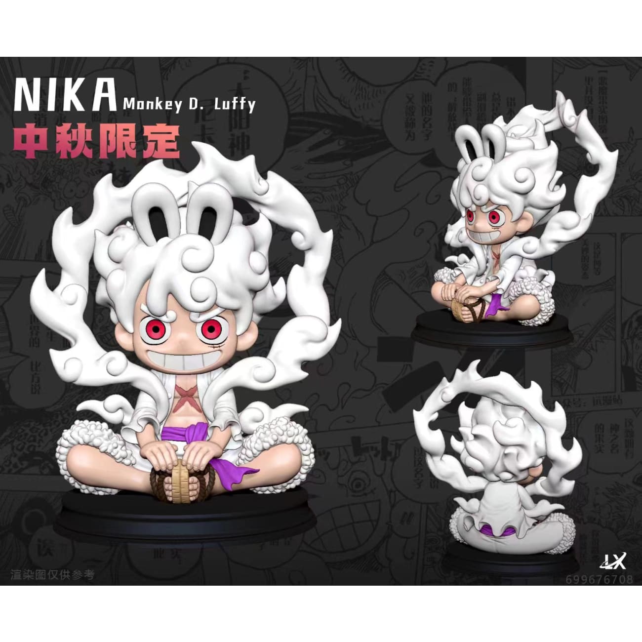 LX Studio - Sun God Nika Luffy Gear 5 Chibi Ver.