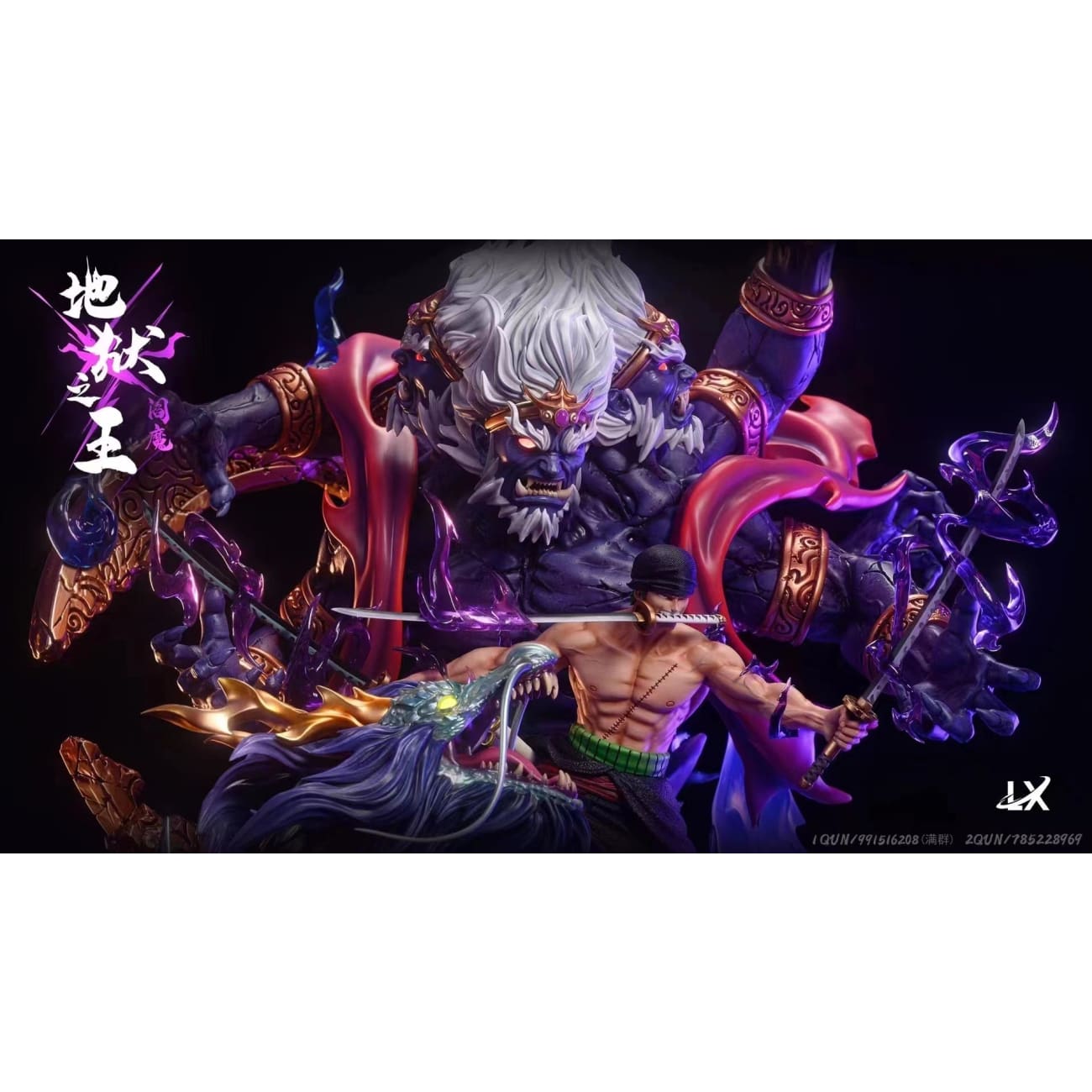 LX Studios - The king of hell Roronoa Zoro