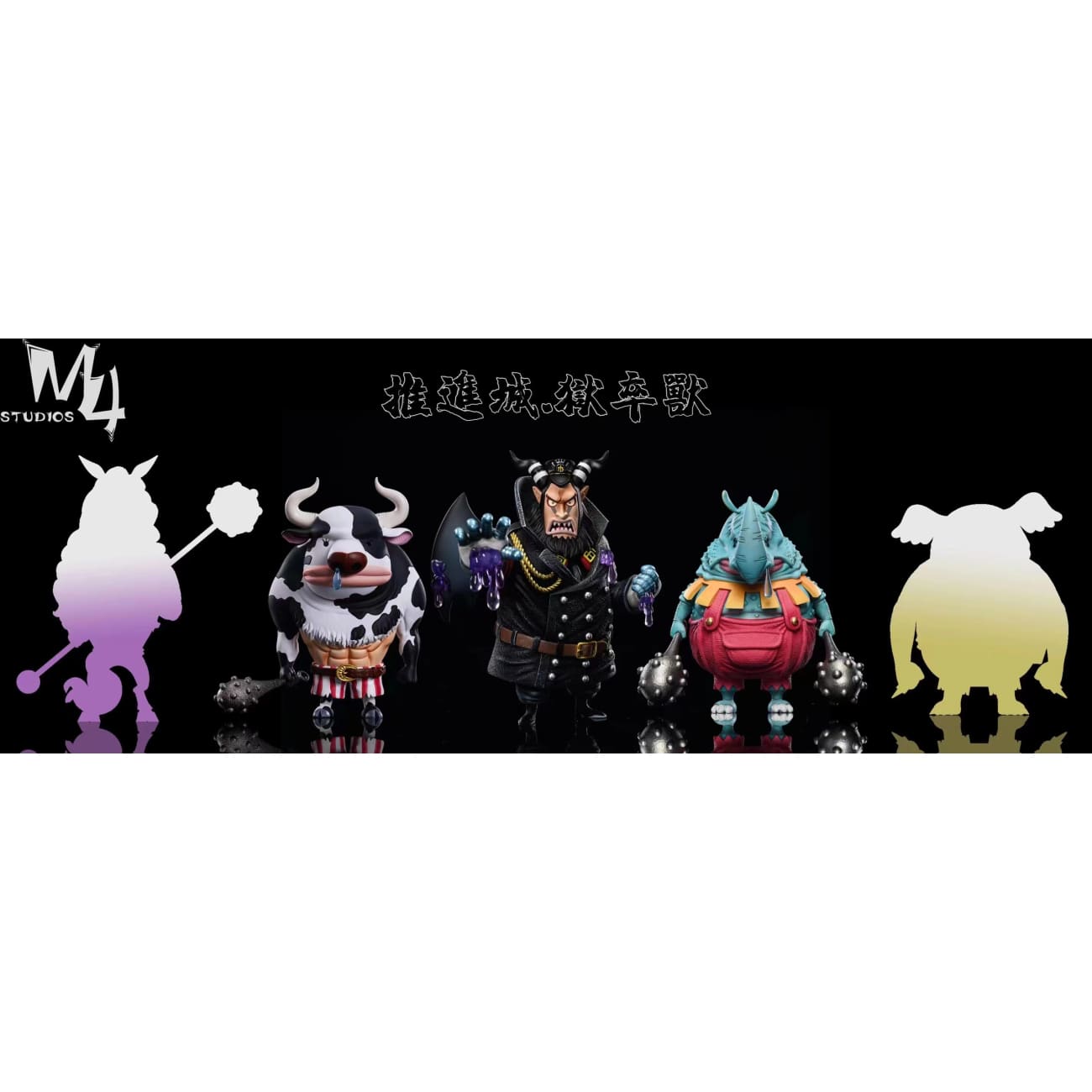 M4 Studio - Minotaurus & Minorhinoceros