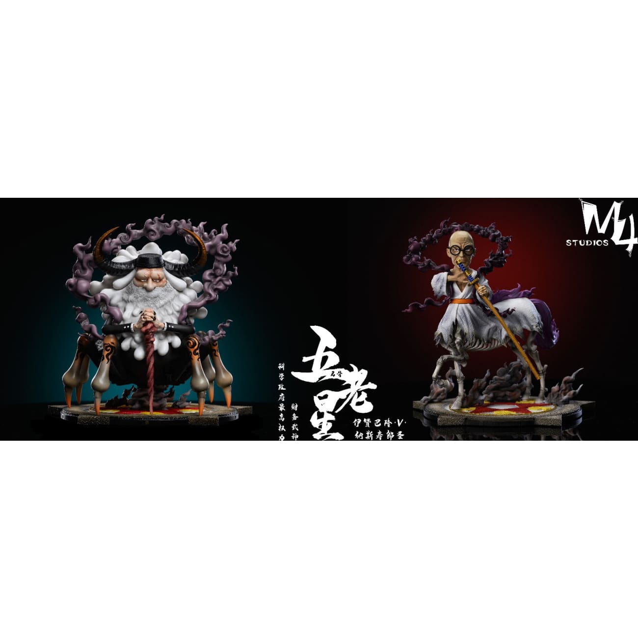 M4 Studio - Warrior God of Finance Ethanbaron V. Nusjuro