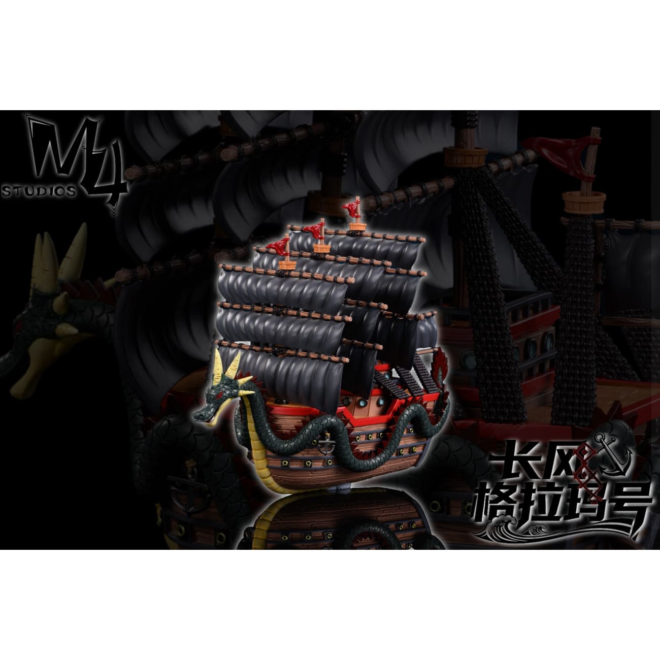 M4 Studio - Wind Granma