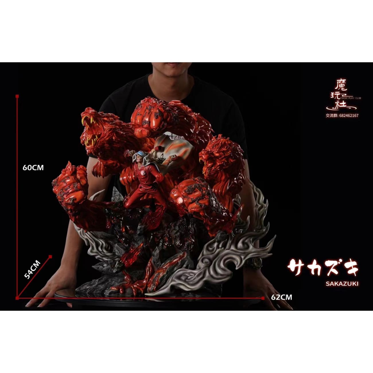 Magic Play Club Studio - Sakazuki Marine Admiral Magma Attack