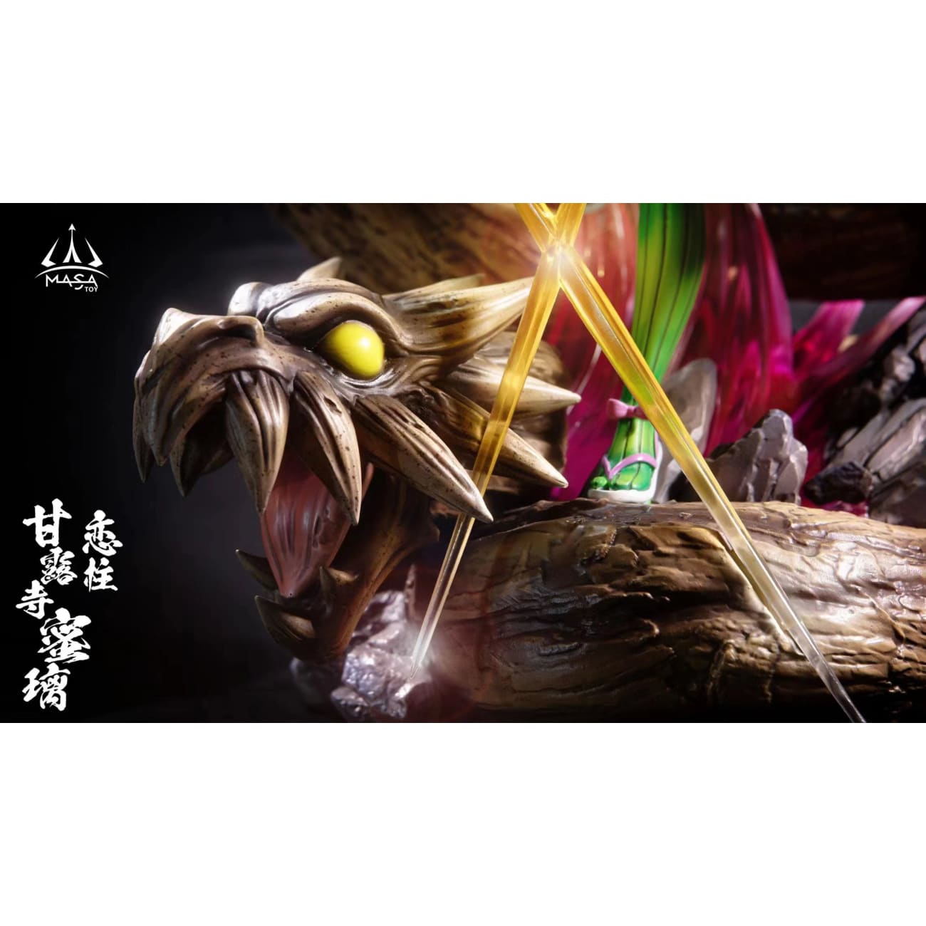 Masa Toy - Kanroji Mitsuri