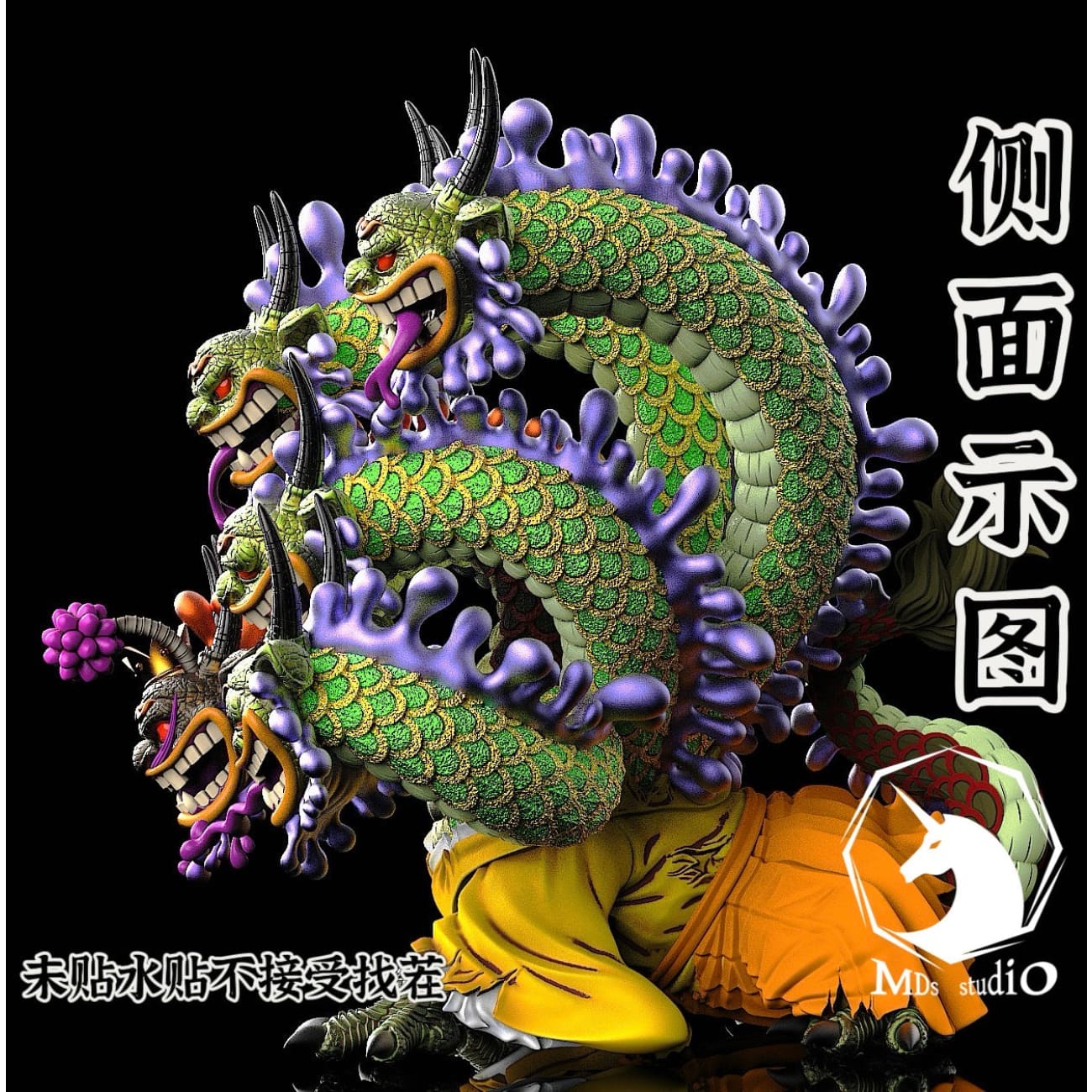 MDS Studio - Yamata no Orochi