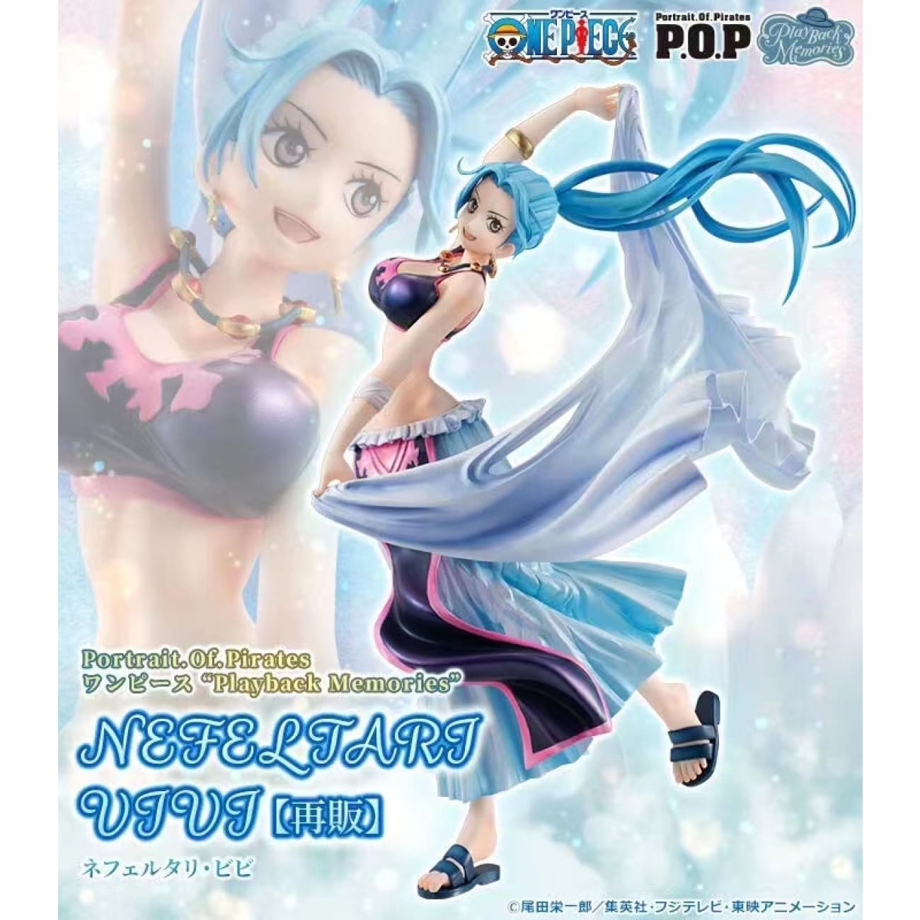 MegaHouse - Nefertari Vivi