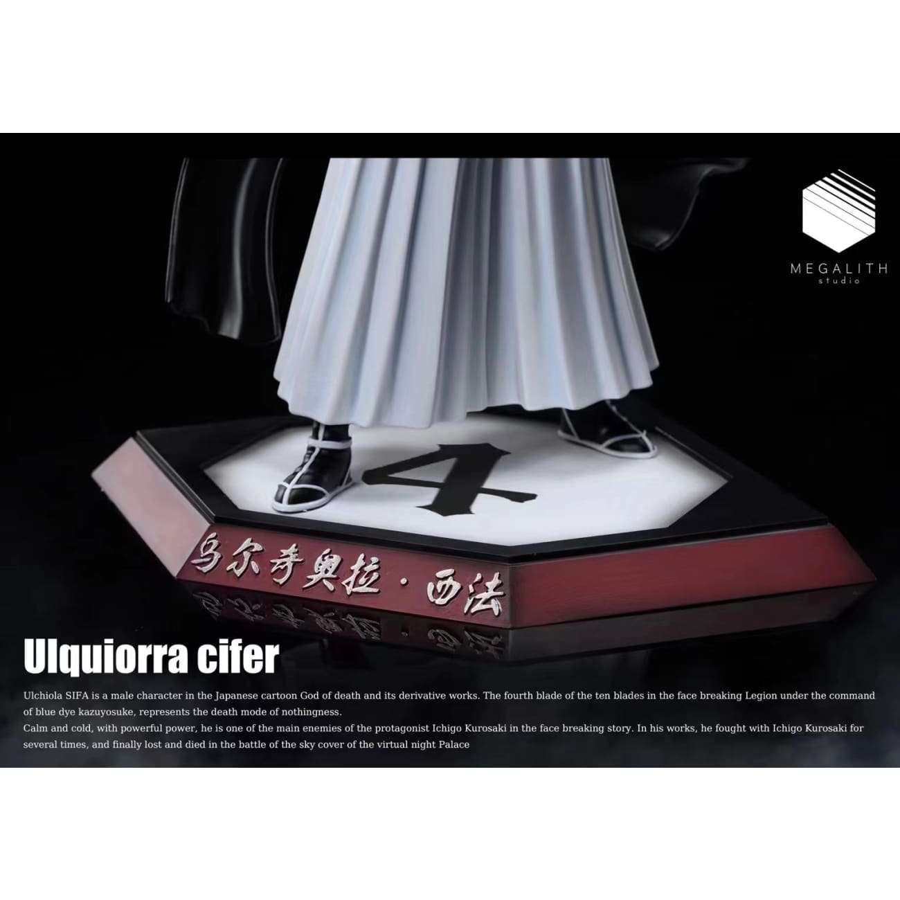 Megalith Studio - Ulquiorra Cifer