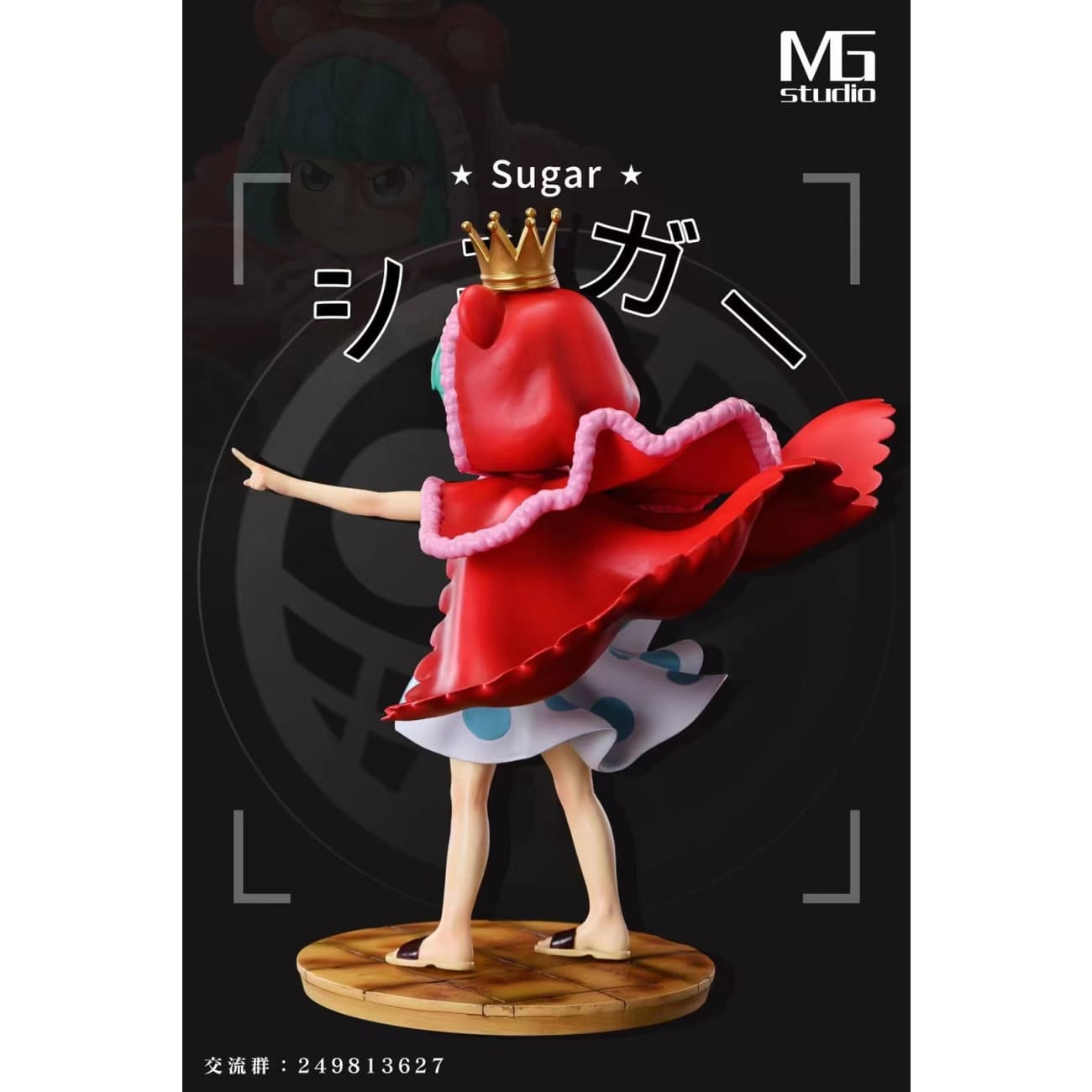 MG Studio - Pouting Sugar
