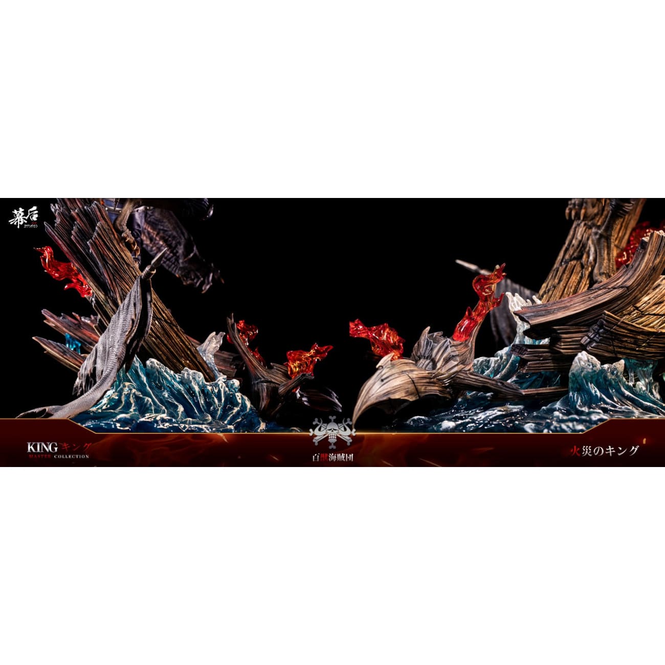 MH Studio - King Beast Pirate
