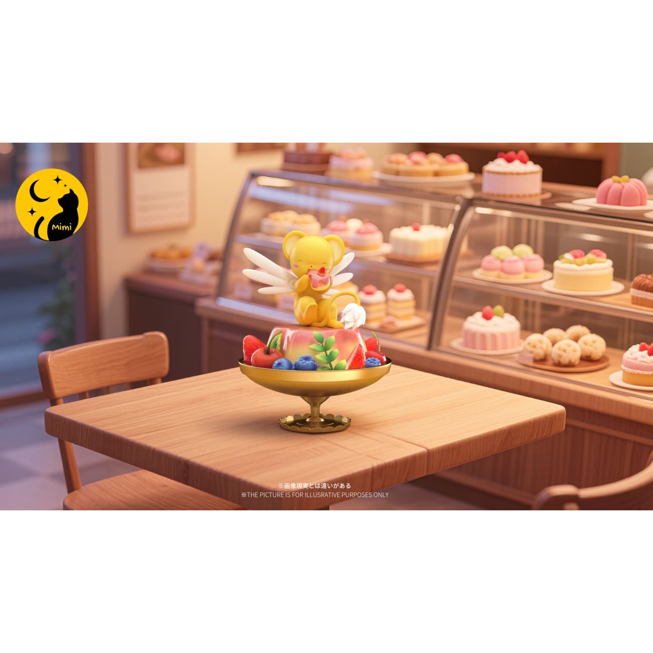 Mimi Studio - Cerberus's Fruit Pudding
