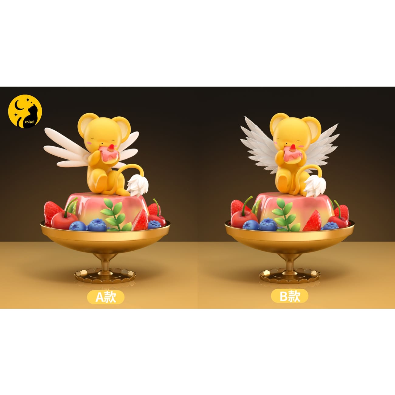 Mimi Studio - Cerberus's Fruit Pudding