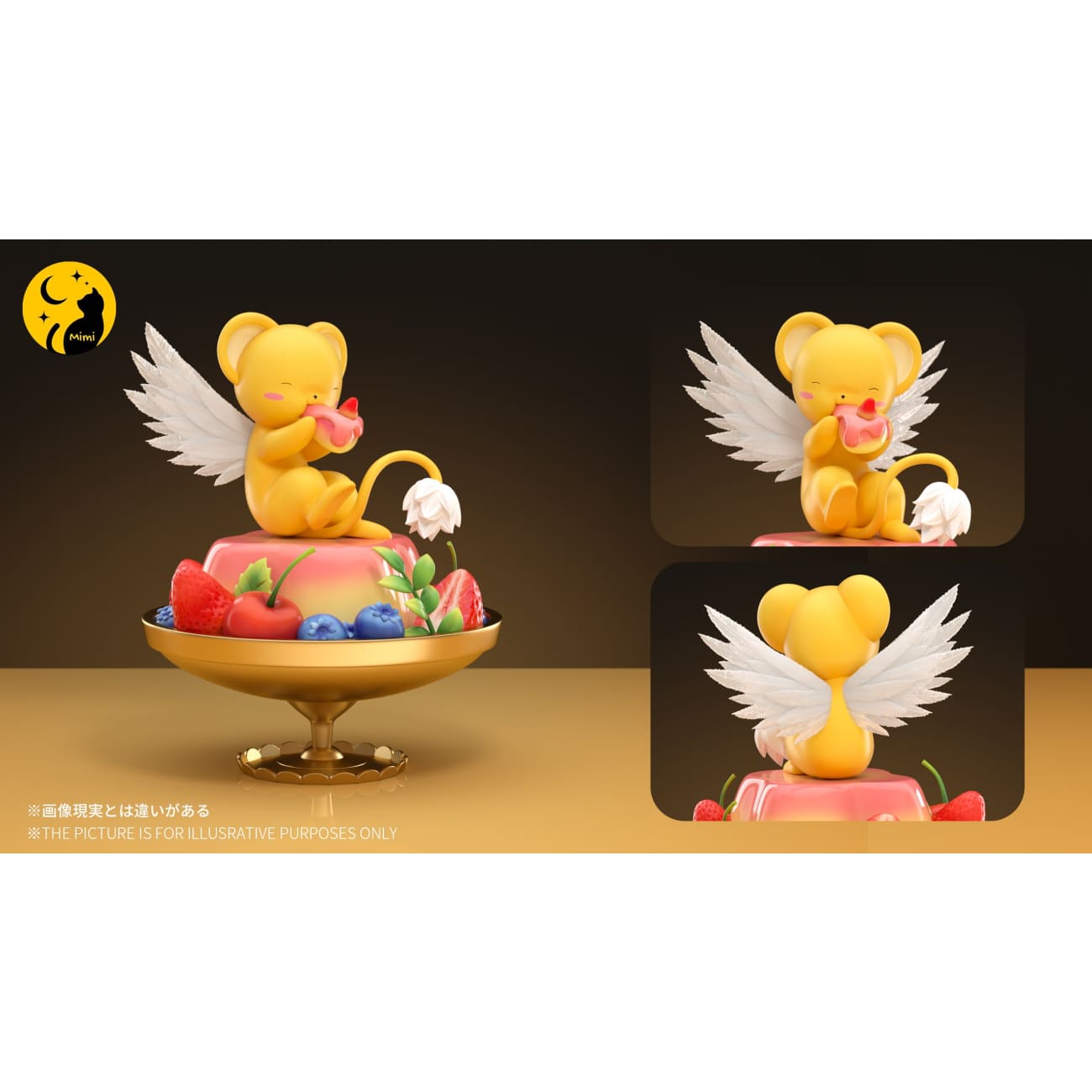 Mimi Studio - Cerberus's Fruit Pudding