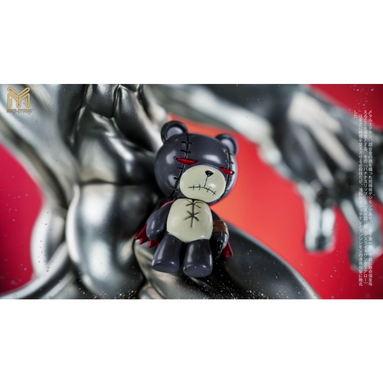 Mine Studio / My Studio - Metal Etemon