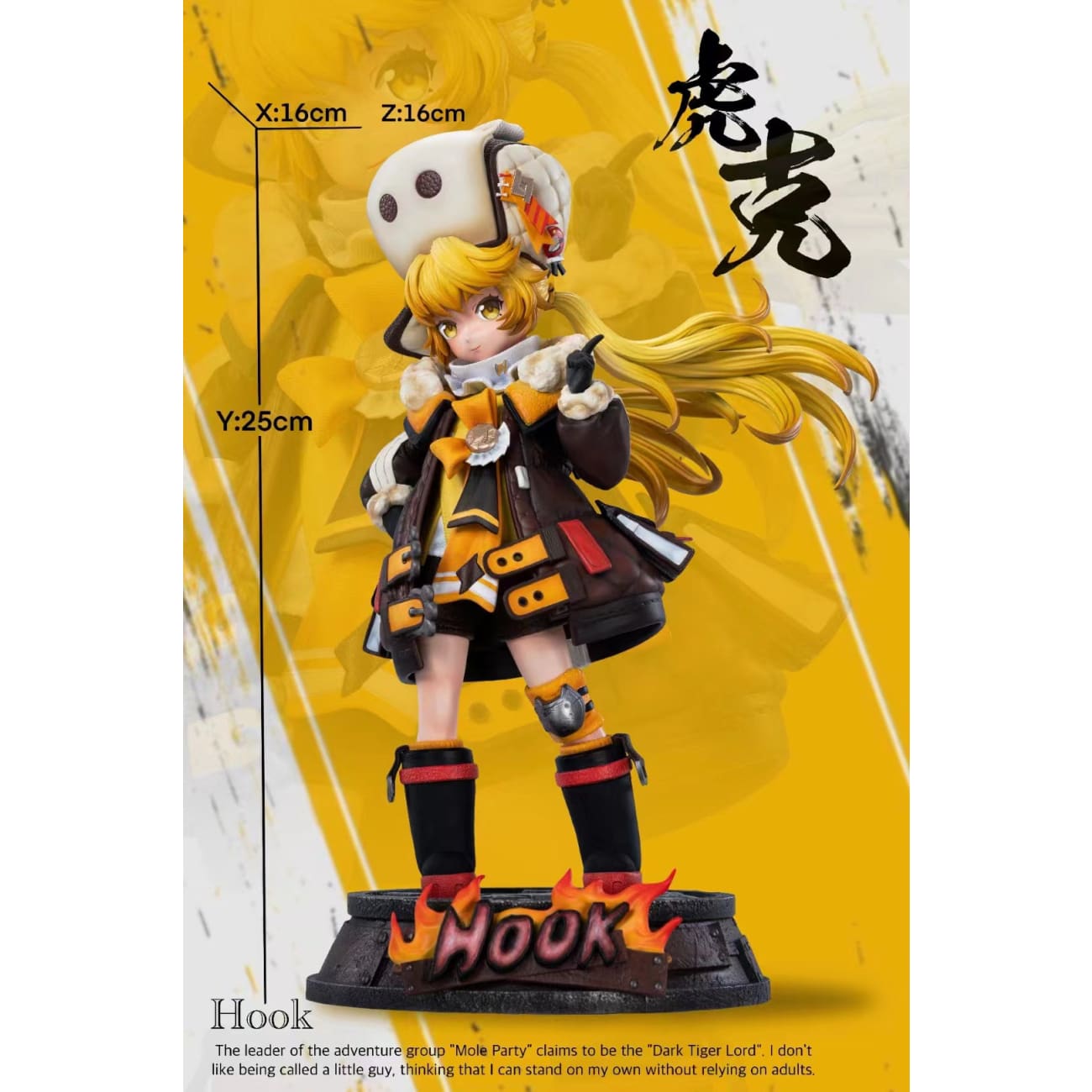 MK Studio - Hook
