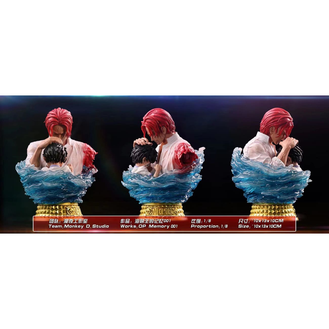 Monkey D Studio / ManQi Studio - Red Hair Shanks & Monkey D Luffy Bust
