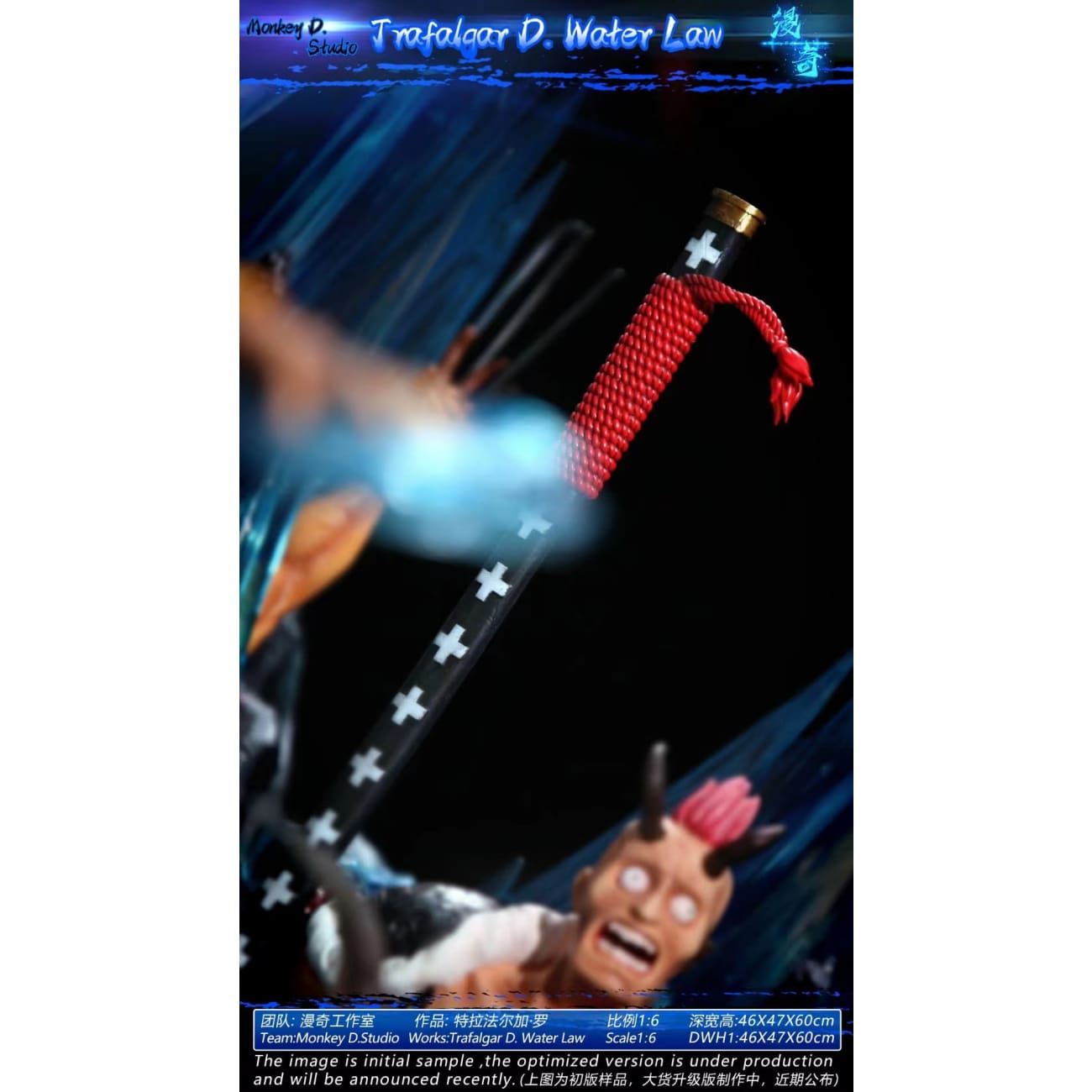 Monkey D Studio / ManQi Studio - Trafalgar D. Water Law