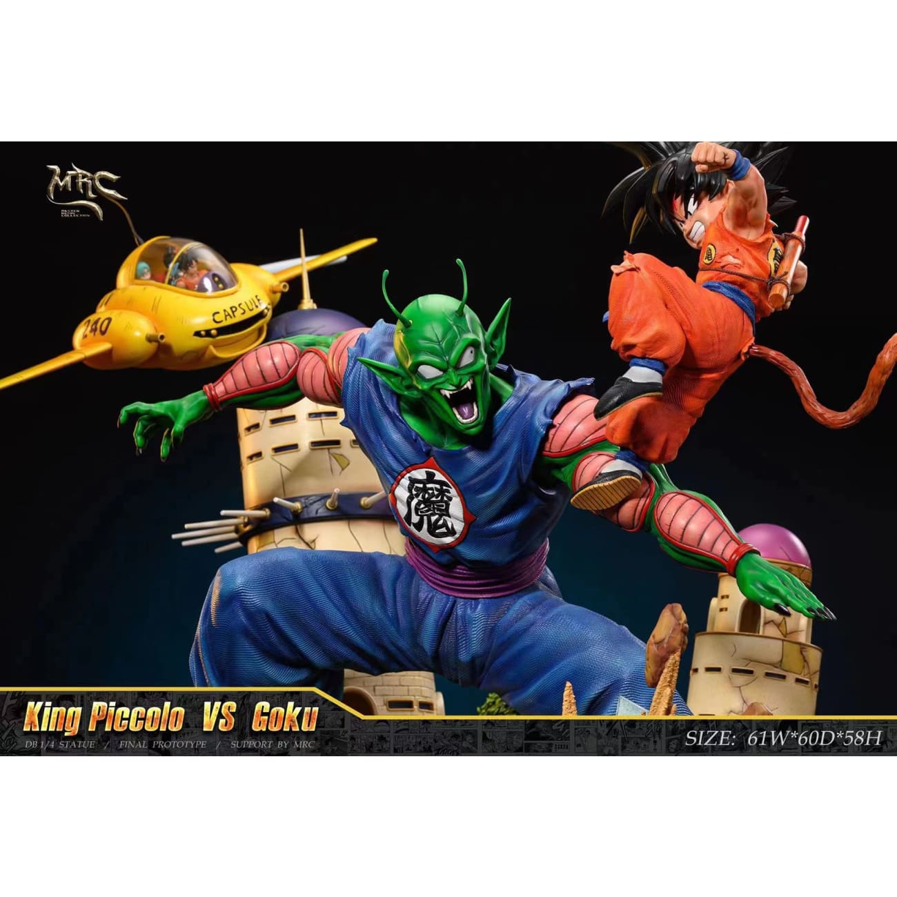 MRC Studio - King Piccolo VS Son Goku