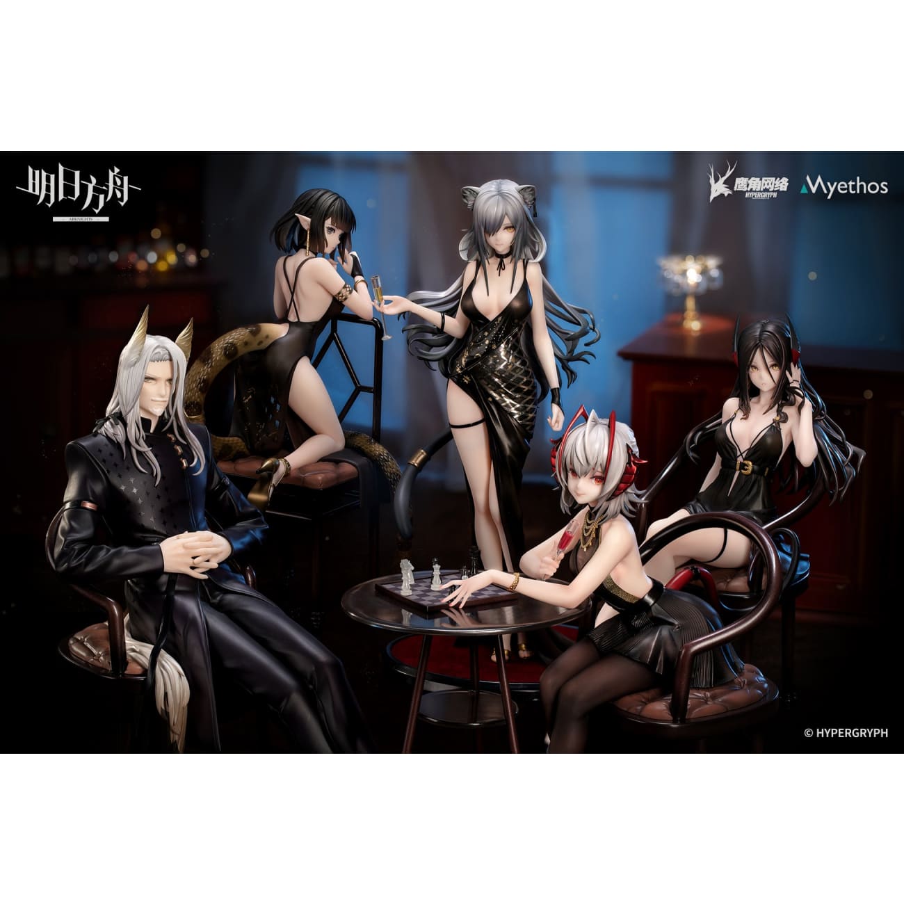 Myethos - Schwarz Dress VER